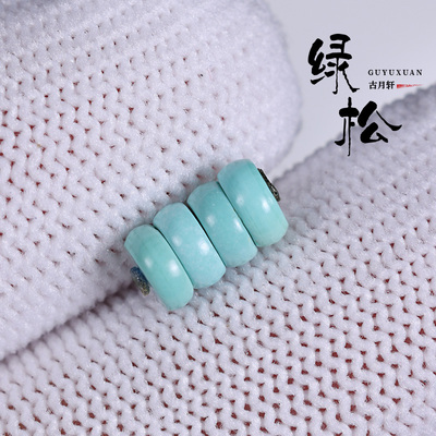 原矿保真湖北高瓷绿松石隔片散珠隔珠算盘珠子金刚星月菩提配饰