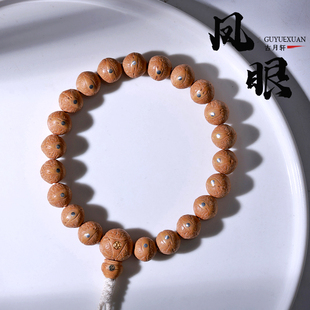 天然正圆尼泊尔红黄皮凤眼菩提镶嵌铜钉原籽单圈文玩手持手串佛珠
