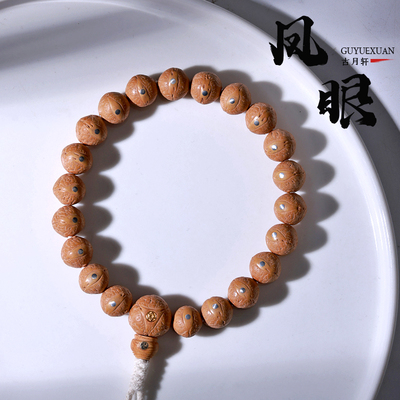 正圆凤眼菩提镶嵌铜文玩21颗手持