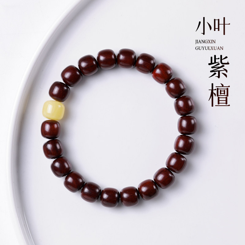 老料小叶紫檀手串老型