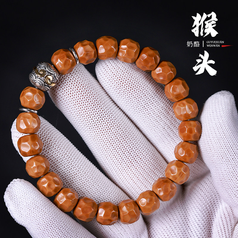 猴头核桃手工雕刻磐石全品无相陨石坑奶酪男单圈手串佛珠文玩菩提