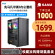 AMD 12100 电脑主机整机DIY 先马官方旗舰店英特尔酷睿12代i3 500G企业采购办公设计商用家用台式 5600G