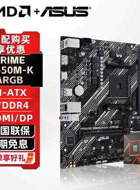 AMD锐龙R5 5600GT 5500盒装华硕B550M-K/PLUS主板CPU套装