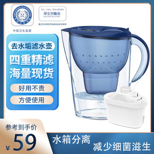 家用过滤器净水壶家用净水壶滤芯通用3.5L净水器自来水厨房过滤