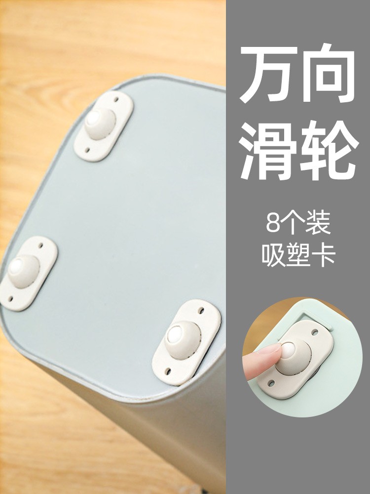 床底滚轮垃圾桶多功能置物架
