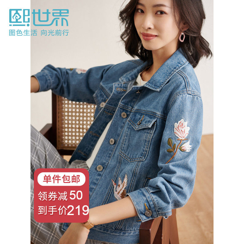 立减50】熙世界秋装国风仙鹤刺绣长袖复古宽松短款牛仔外套女上衣