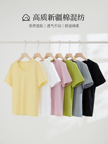 Xi World Rainbow Multi-Colored Cloud T Short Sleeve Right Shoulder T-Shirt Women's Summer Loose Slimming Versatile Top