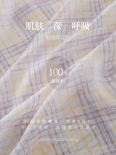 Xishijie Hong Kong-style Retro Lightweight Chiffon Shirt for Women, 2026 Summer New Arrival, Loose-Fitting, Elegant Long-Sleeved Sun-Protective Shirt