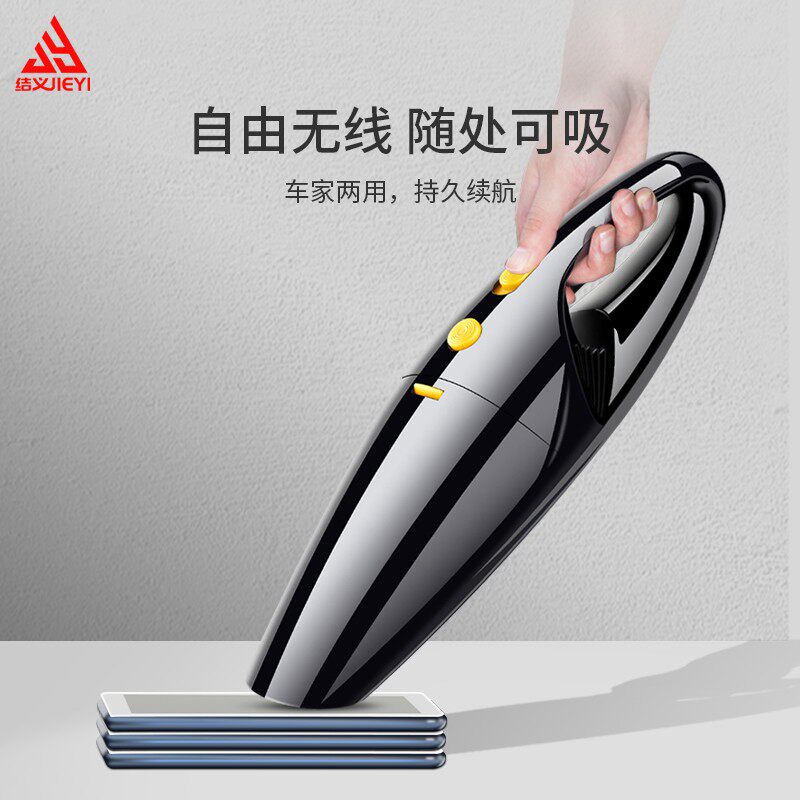 Sworn vehicle Vacuum cleaner Car wireless charge high-power Strength Dual use automobile small-scale Vacuum cleanerin the Car/Articles/Fitting/Refit , Car Audio/Car Electronics/Electric , Car Electronics/Electric , Car Vacuum Cleaner  category - from Buy2taobao.com to provide professional Taobao agent buy service