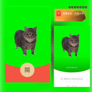 oiiai猫meme红包封面微信序列号vx皮肤激活码2024新款非永久