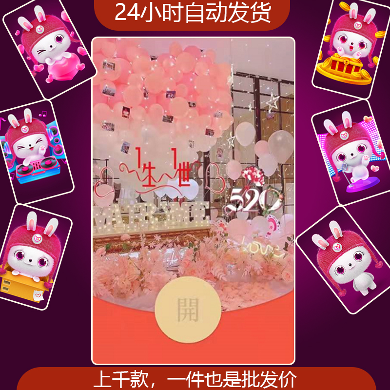 一生一世我爱你1314520红包封面微信序列号vx2025新款非永久