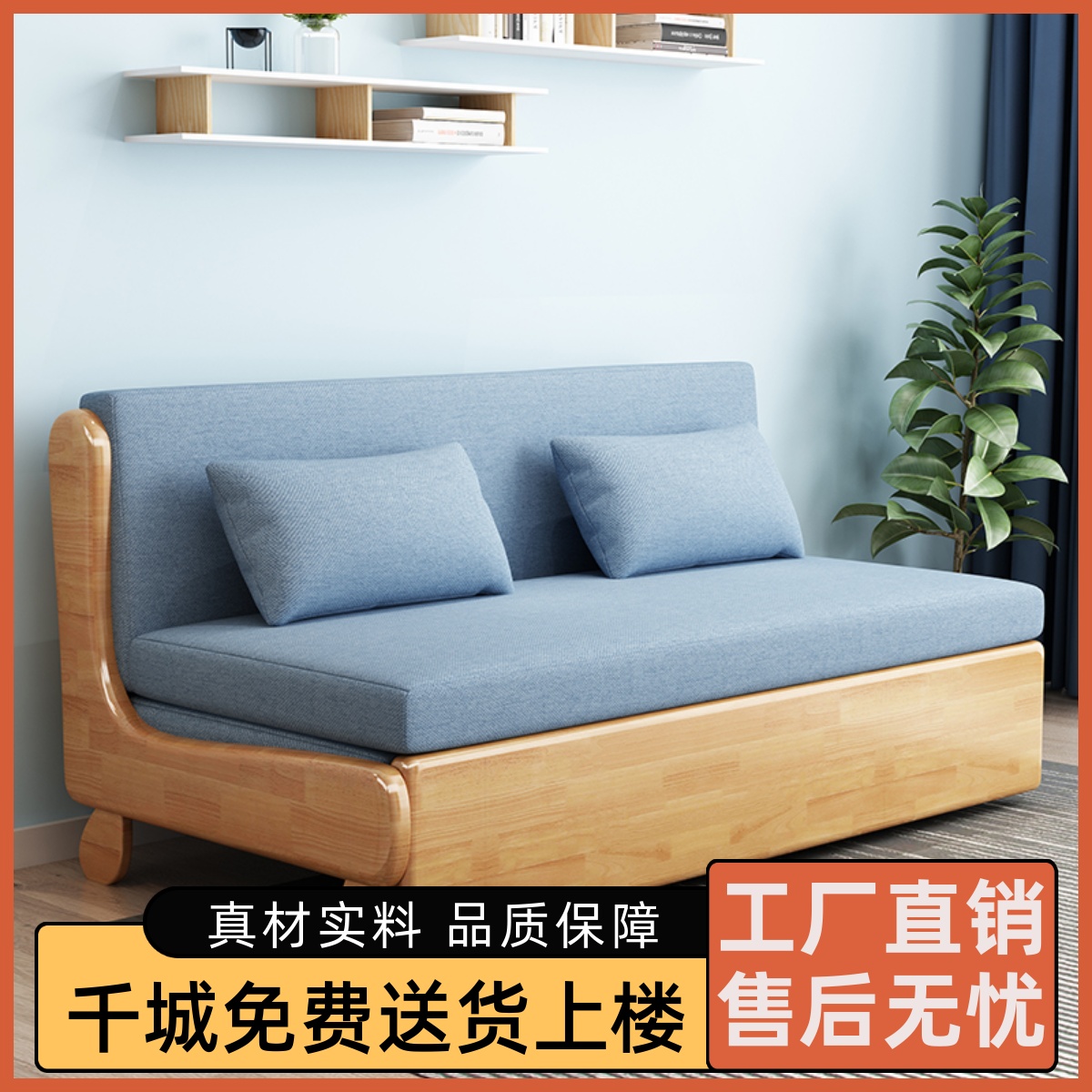 两用实木沙发床客厅家用可折叠小户型现代简约多功能坐卧懒人沙发