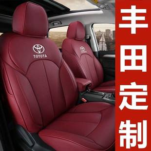 丰田卡罗拉雷凌锐放锋兰达荣放致炫威兰达全包汽车座套真皮座椅套