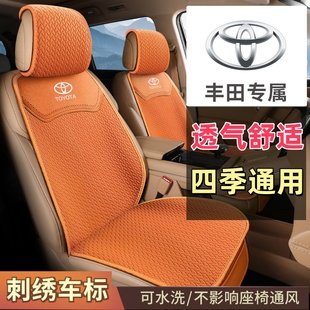 丰田汽车坐垫卡罗拉座套雷凌凯美瑞荣放rav4汉威锋兰达半包座椅套