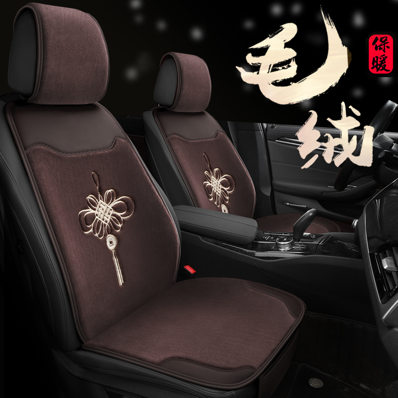 雷克萨斯ES IS LS RX NX GS CT LX UX汽车坐垫冬季毛绒保暧座椅套
