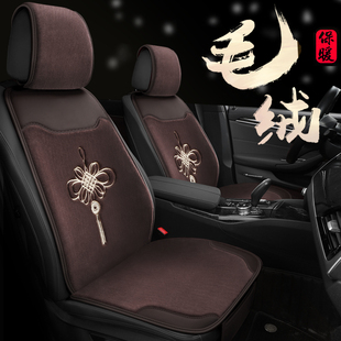 别克英朗 昂科拉GX昂科威S阅朗汽车坐垫冬季毛绒保暧车座套座椅套