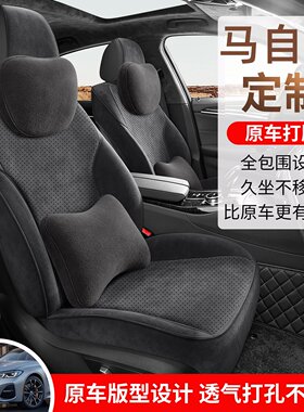 马自达3星骋专用汽车座套翻毛皮透气全包座椅套专车定制汽车座垫