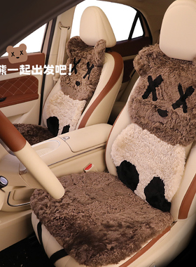冬季纯羊毛汽车坐垫宝马X5X3X4X1X2X6530Li37系冬天毛绒座垫保暖