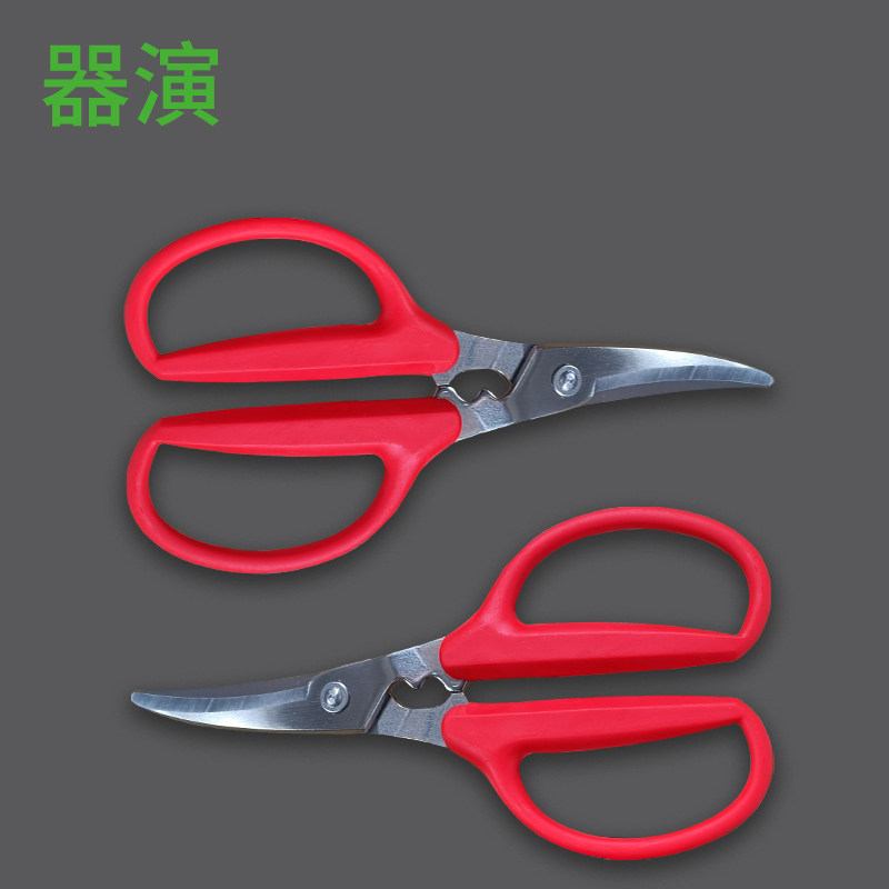 日本进口杀蟹剪刀厨房剪刀螃蟹夹剪虾器工具螃蟹针