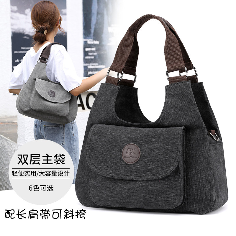 上班帆布拎包2020新款女士包布包单肩包休闲手提斜挎包大包妈妈包