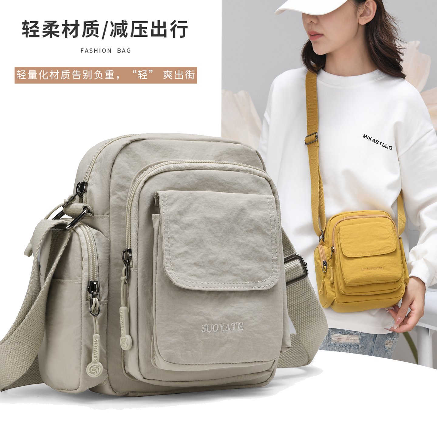 2025新款时尚百搭休闲斜挎小包多口袋简约单肩包女出游旅行手机包