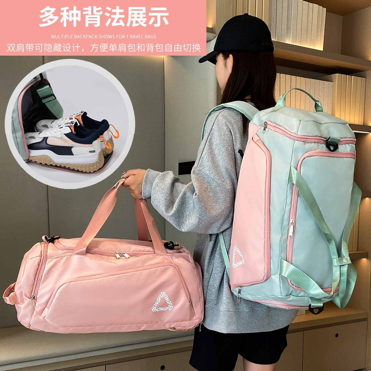 旅行包女斜挎双肩背包运动健身包