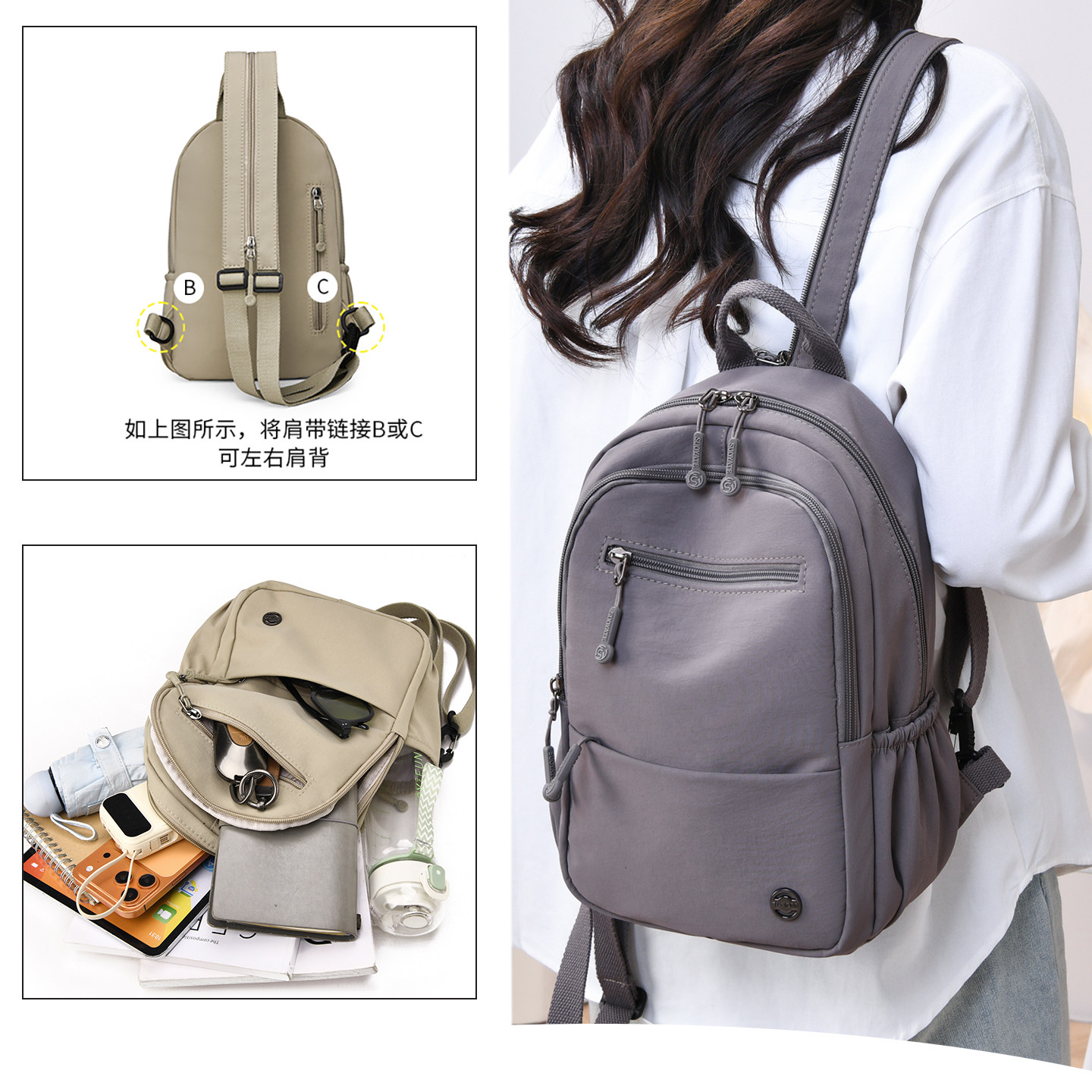 牛津布双肩包女2026新款轻便防水高级感胸包斜挎旅游帆布背包休闲