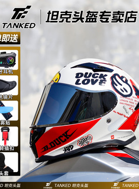 TANKED坦克头盔仿赛摩托车头盔男全盔女生机车骑行四季通用T153S
