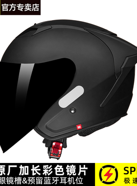 tanked坦克头盔源启四分之三男半盔女电动车踏板摩托车头盔3C认证