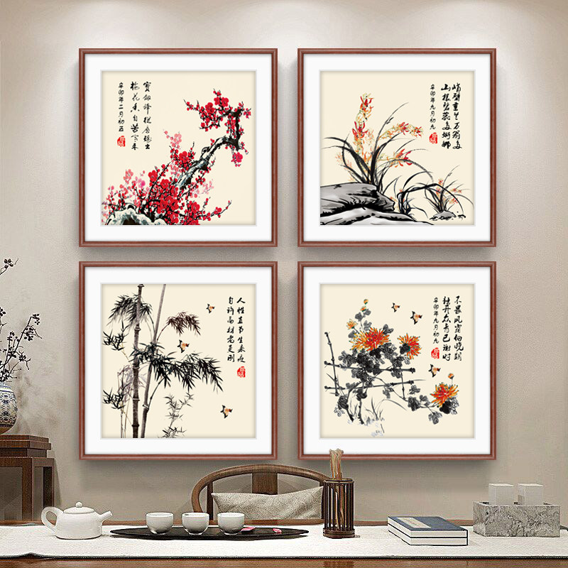 梅兰竹菊挂画 画客厅装饰饭厅墙面中国画 画水墨带框壁画 画新中