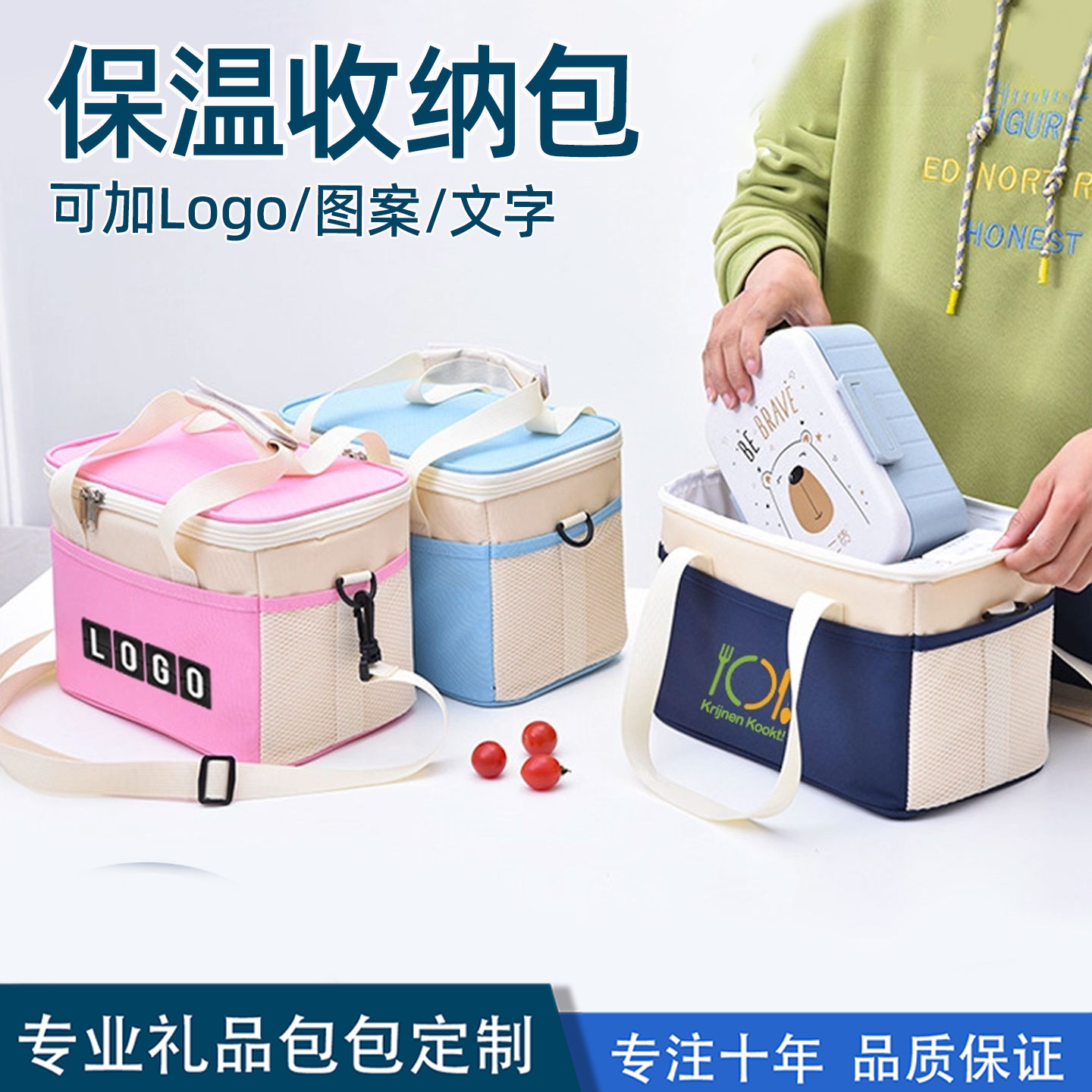 定制户外赠品公司福利logo收纳包