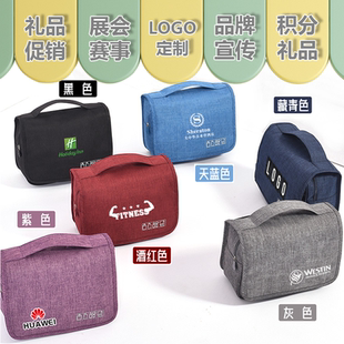 旅行洗漱包挂钩私人订制多功能收纳包分隔订做包包来图定做logo