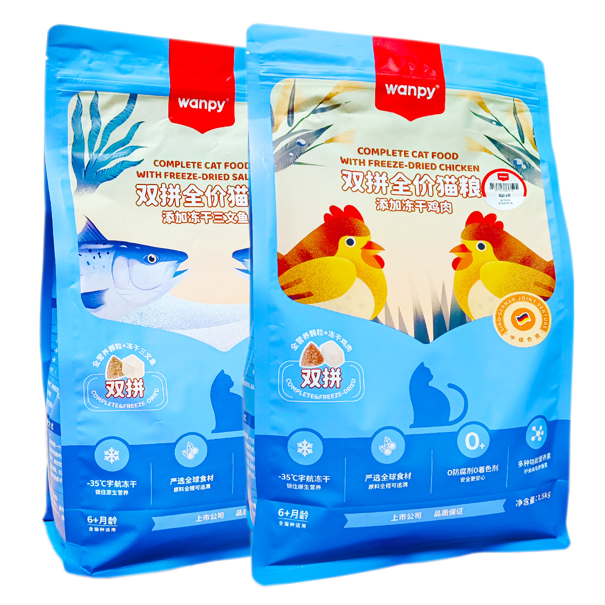 顽皮双拼鸡肉三文鱼发腮冻干猫粮