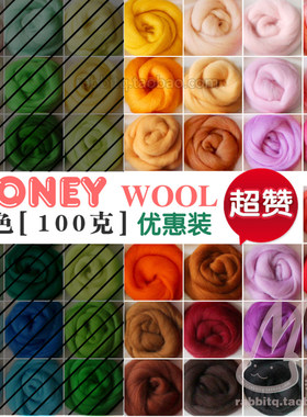 羊毛毡戳戳乐手工diy材料包