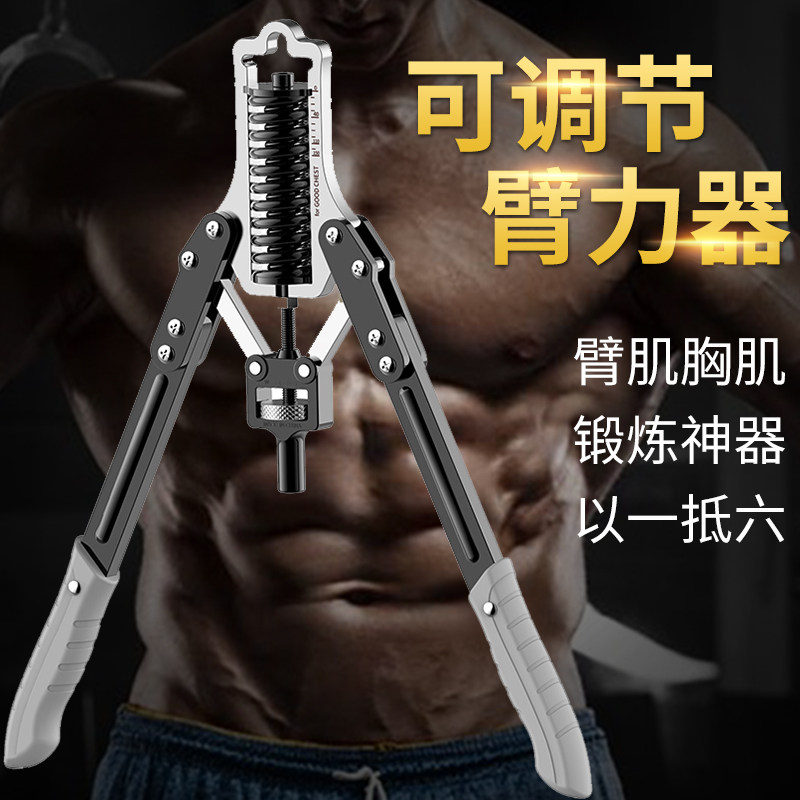 臂力器男士臂力棒60KG锻炼胸肌臂肌可调节握力棒3050公斤健身器材|ruв категории движение/йога/фитнес/фанаты товаров, машина времени/малых и средних типа фитнес - оборудования, рукой аппарат - от Buy2taobao.com для оказания профессиональной услуги покупки агента Taobao