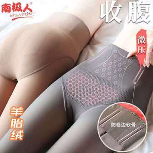 高腰收腹加绒加厚打底裤 袜光腿神器 女外穿空姐灰假透肉一体透肤裤
