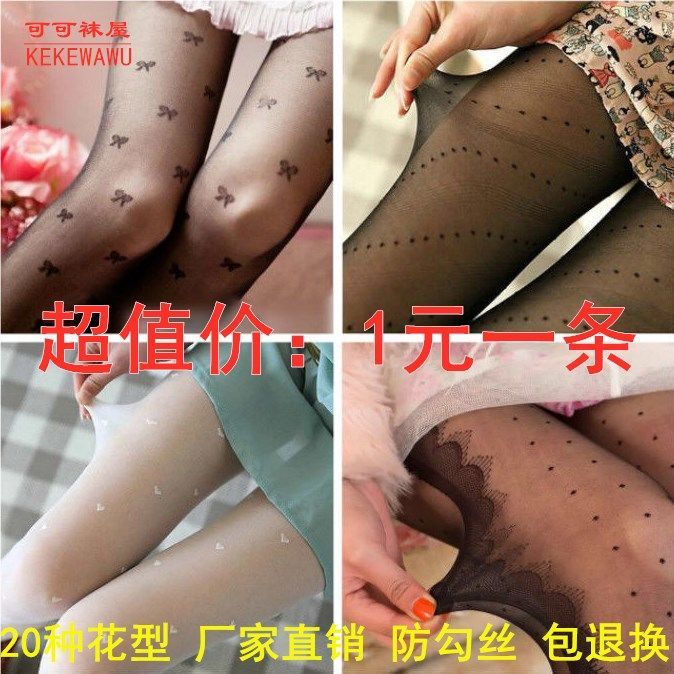 10双装薄款日系提花女丝袜春夏