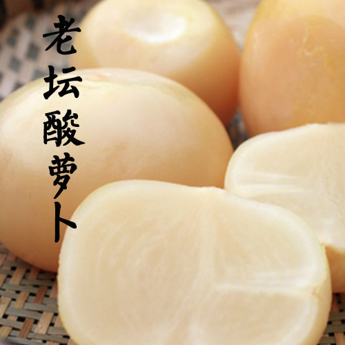 地道！四川农家老坛自然发酵酸萝卜老鸭汤底料酸萝卜商用5斤装,水产肉类/新鲜蔬果/熟食,腌制/榨菜/泡菜,淘宝优惠券,粉丝福利购,淘宝优惠卷