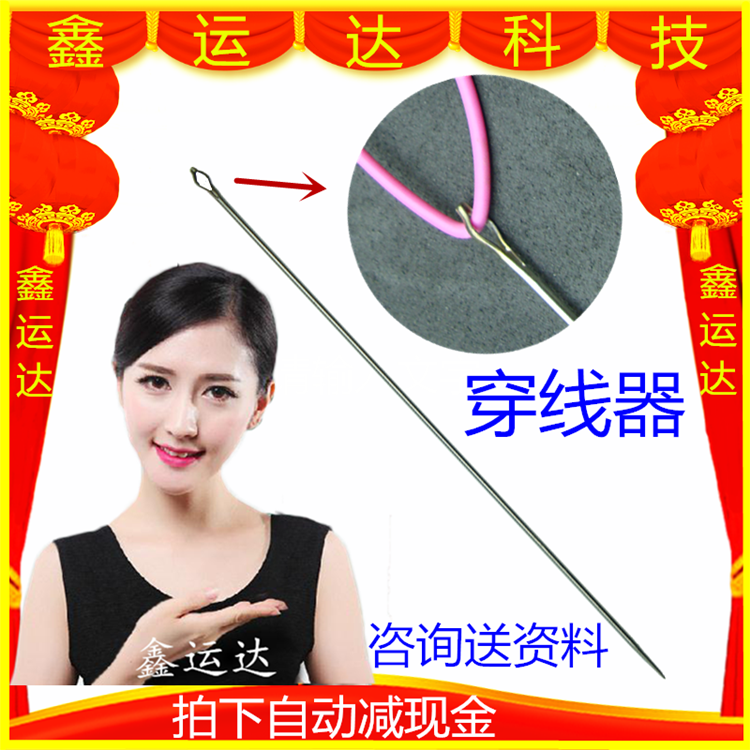 穿线针汽车保养灯归零仪x300pro保养归零宝机油灯复位x400数码王