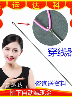 穿线针汽车保养灯归零仪X300PRO保养归零宝机油灯复位X400数码王