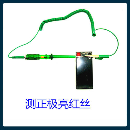 汽车LED测电笔试电笔试灯