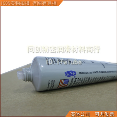 SUPERLUBE润滑脂21030 舒泊润21030 食品级高温防腐蚀防生锈85g