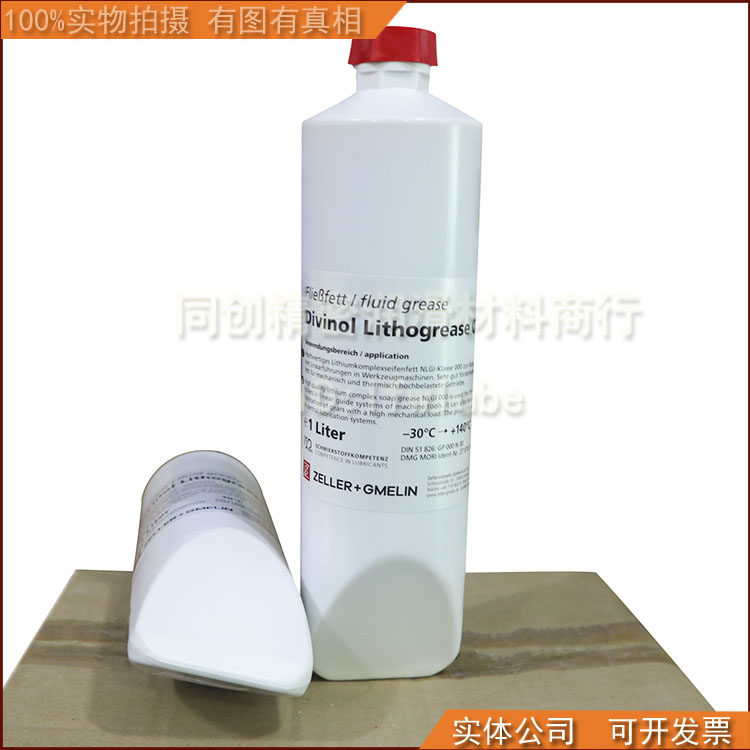 迪威诺 Divinol Lithogrease 000德国德玛吉机床润滑脂 GP000N-30