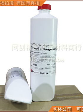 迪威诺 Divinol Lithogrease 000德国德玛吉机床润滑脂 GP000N-30