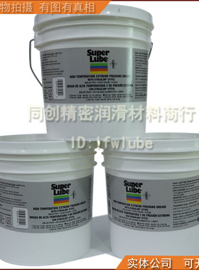 美国 SUPER LUBE润滑脂70050 舒泊润EP极压脂 食品级 多功能