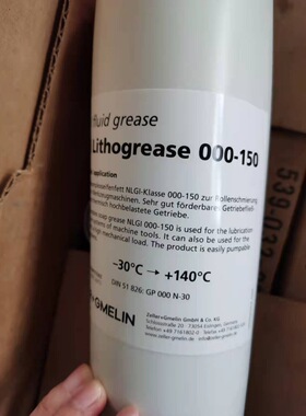 迪威诺 Divinol Lithogrease 000/150 德马吉 德马格 DMG润滑脂1L
