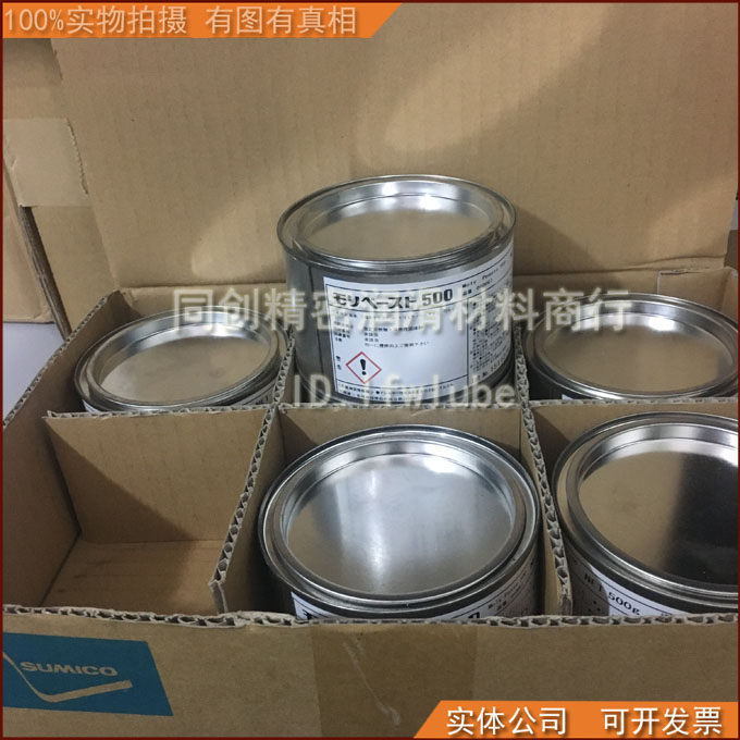 原装日本住矿SUMICO Moly Paste 500二硫化钼高温装配膏润滑油脂