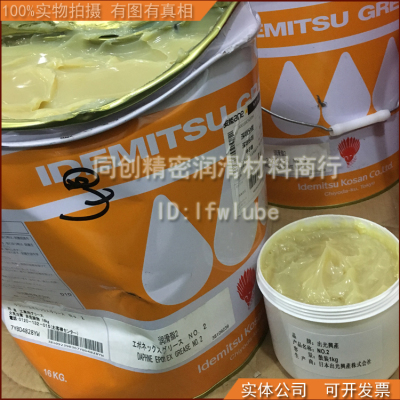 Daphne Eponex Grease NO.2日本出光高温黄油贴片机润滑脂1kg散装