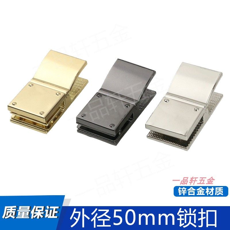 锌合金压铸豆腐包锁夹子锁扣