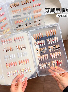 大容量穿戴甲收纳盒防尘盒作品展示盒透明甲片成品款式专用展示盒